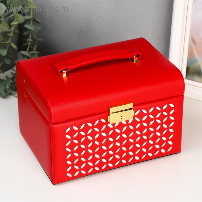 Шкатулка кожзам для украшений "Крестики" сундучок красная 14,5х22х16,5 см
Шкатулка кожзам для украшений "Крестики" сундучок красная 14,5х22х16,5 см