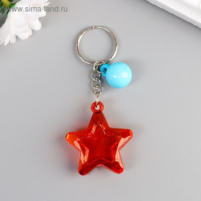 Брелок пластик "Звёздочка с шариком" МИКС 6х3,3 см
Брелок пластик "Звёздочка с шариком" МИКС 6х3,3 см