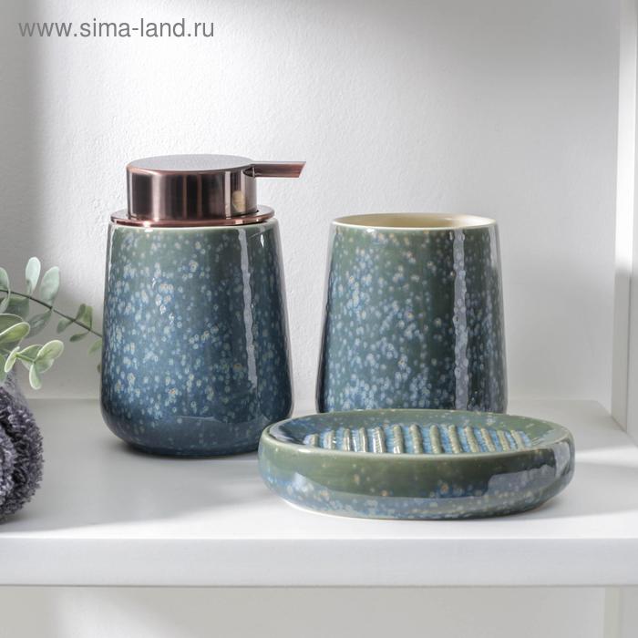 Набор аксессуаров для ванной комнаты «Барма», 3 предмета (мыльница, дозатор для мыла 400 мл, стакан 400 мл), цвет синий
Набор аксессуаров для ванной комнаты «Барма», 3 предмета (мыльница, дозатор для мыла 400 мл, стакан 400 мл), цвет синий