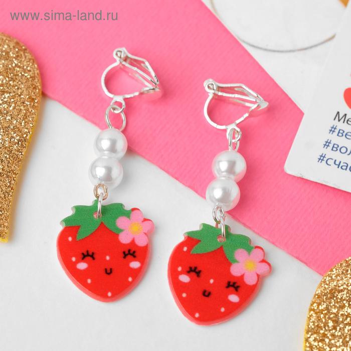 Клипсы "Выбражулька" фруктики, форма МИКС, цветные
Клипсы "Выбражулька" фруктики, форма МИКС, цветные