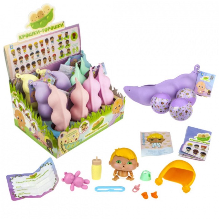 Пупсик «Крошки-Горошки» с одеждой, аксессуары внутри горошка (3 горошины), МИКС
Пупсик «Крошки-Горошки» с одеждой, аксессуары внутри горошка (3 горошины), МИКС