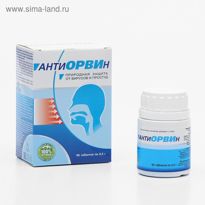 фото Фитосбор «антиорвин», защита от простуды, 90 таблеток по 0,5 г целебный дар алтая
