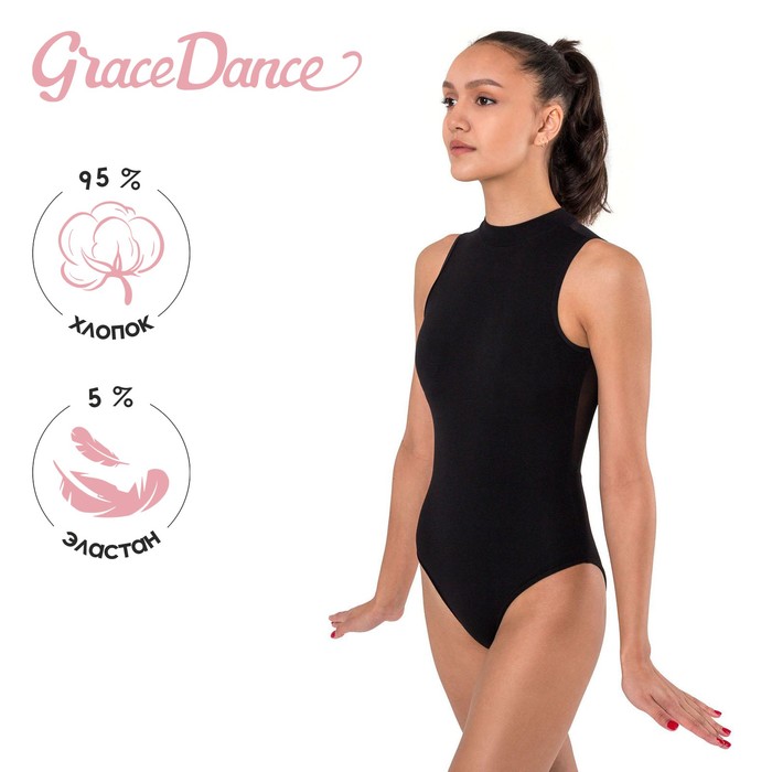 Купальник гимнастический, сетка на спинке 05, цвет чёрный, размер 42
Купальник гимнастический, сетка на спинке 05, цвет чёрный, размер 42