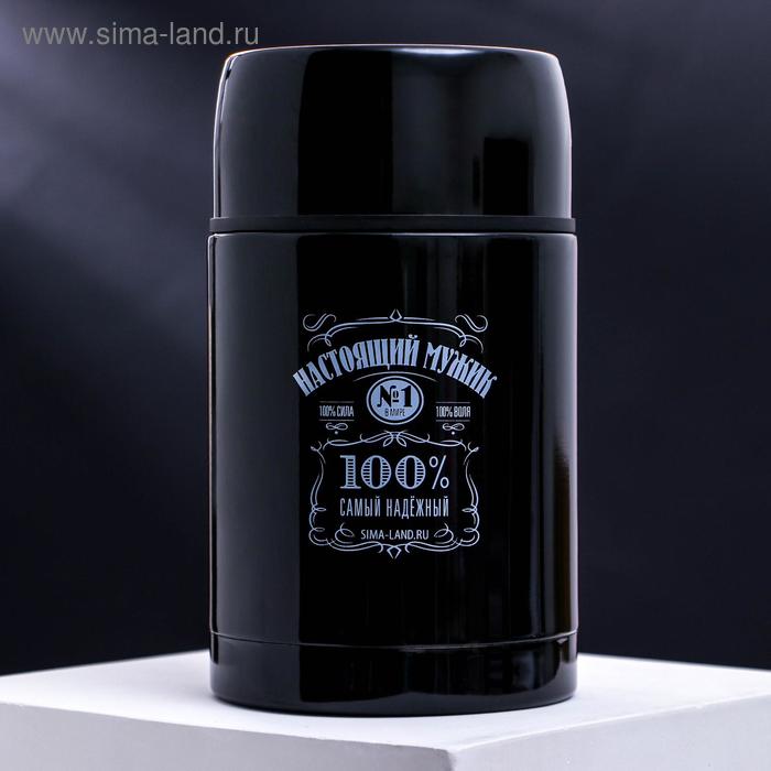 Термос для еды «Настоящий мужик», 800 мл, сохраняет тепло 12 ч
Термос для еды «Настоящий мужик», 800 мл, сохраняет тепло 12 ч