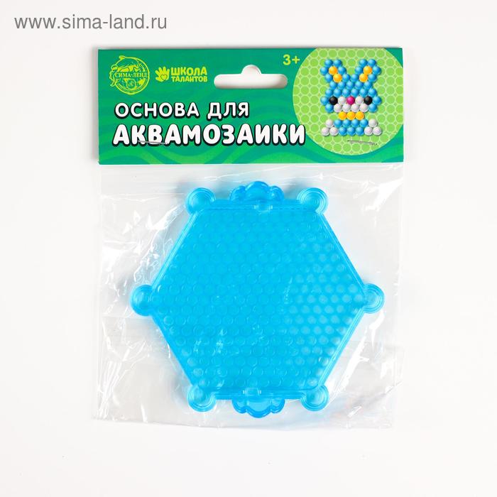 Основа для аквамозаики "Шестиугольник" набор 2 шт, размер 1 шт: 10,5 × 10,5 × 0,2 см
Основа для аквамозаики "Шестиугольник" набор 2 шт, размер 1 шт: 10,5 × 10,5 × 0,2 см