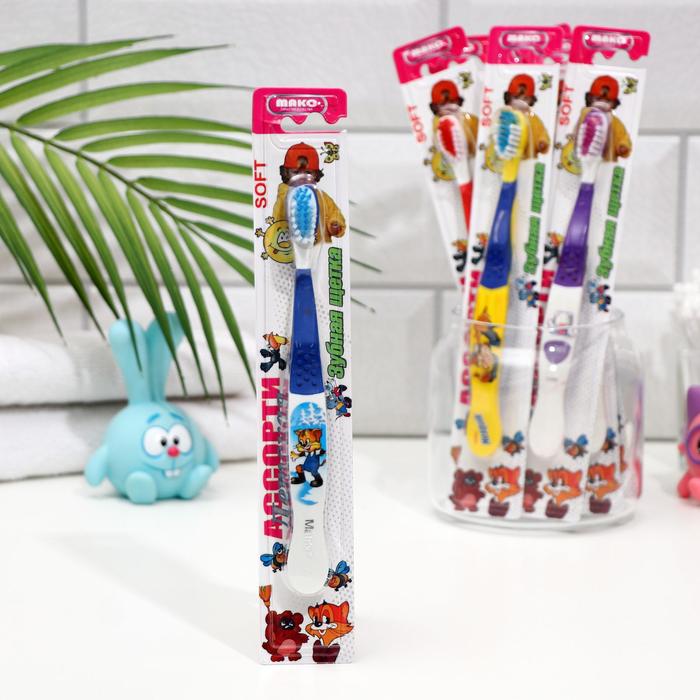 Детская зубная щётка «Ассорти»,двухкомпонентная ручка, мягкая щетина
Детская зубная щётка «Ассорти»,двухкомпонентная ручка, мягкая щетина