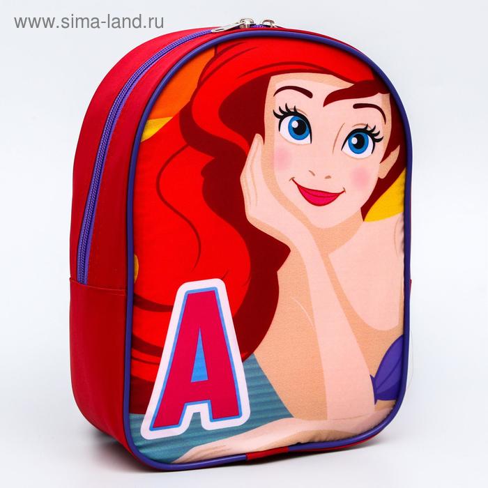 Рюкзак Ариэль, 21 x 26 см, отдел на молнии, Дисней: Русалочка
Рюкзак Ариэль, 21 x 26 см, отдел на молнии, Дисней: Русалочка