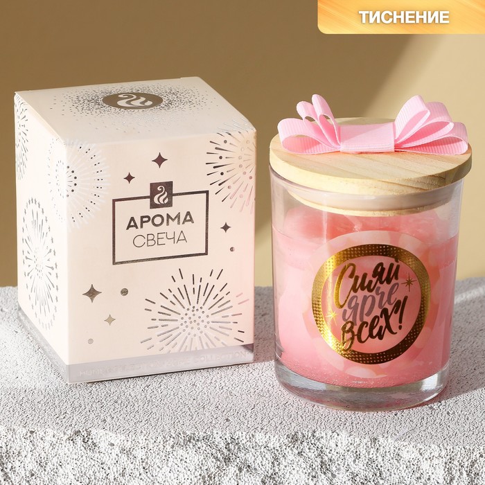 Свеча в стакане с крышкой «Сияй ярче всех», аромат роза
Свеча в стакане с крышкой «Сияй ярче всех», аромат роза