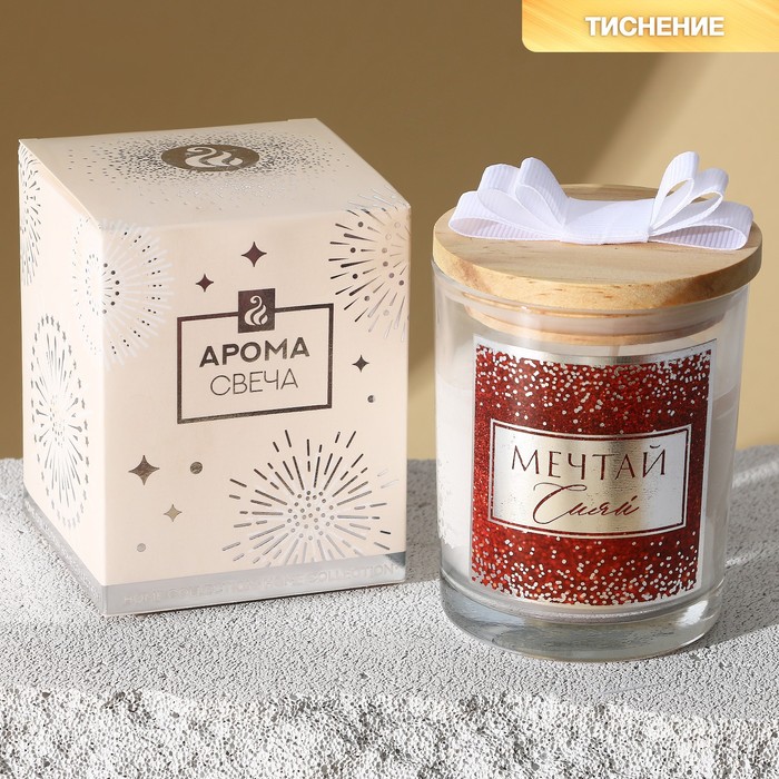 Свеча в стакане с крышкой «Мечтай. сияй», аромат ваниль
Свеча в стакане с крышкой «Мечтай. сияй», аромат ваниль