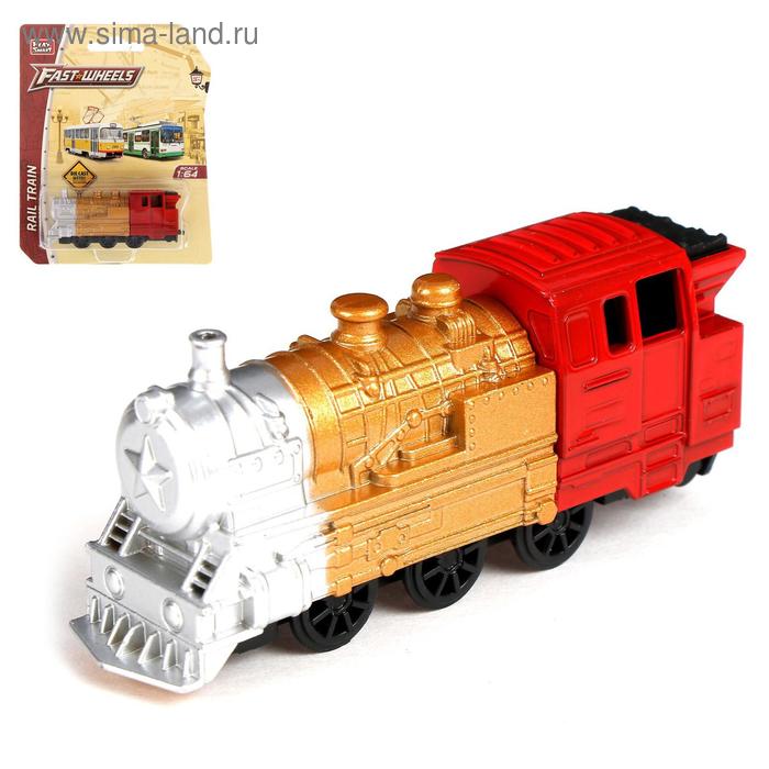 Поезд металлический «Классика», масштаб 1:64
Поезд металлический «Классика», масштаб 1:64