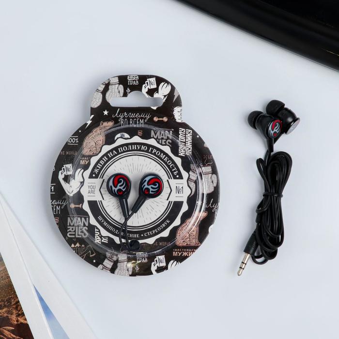 Наушники вакуумные в шаре «Мужской», d=8 см, 1,2 м
Наушники вакуумные в шаре «Мужской», d=8 см, 1,2 м