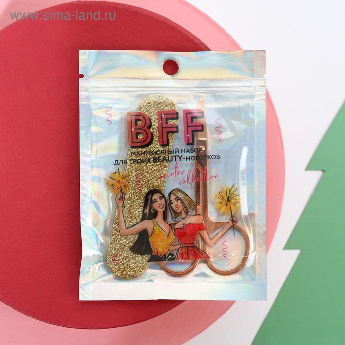 Ножницы и пилочка для маникюра BFF
Ножницы и пилочка для маникюра BFF