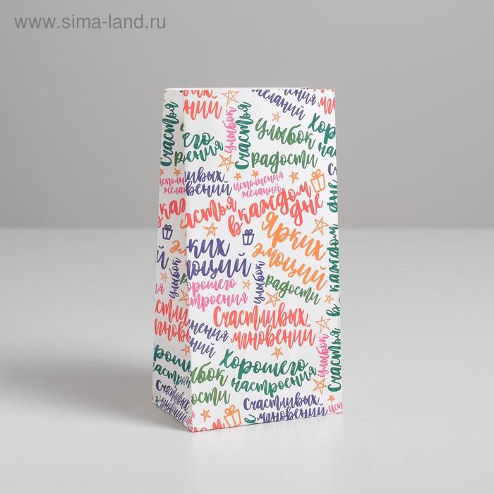 Пакет подарочный без ручек «Счастливых мгновений», 10 × 19.5 × 7 см
Пакет подарочный без ручек «Счастливых мгновений», 10 × 19.5 × 7 см