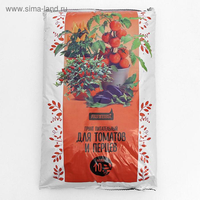 Грунт для Томата и Перца Нов-Агро, 10 л
Грунт для Томата и Перца Нов-Агро, 10 л