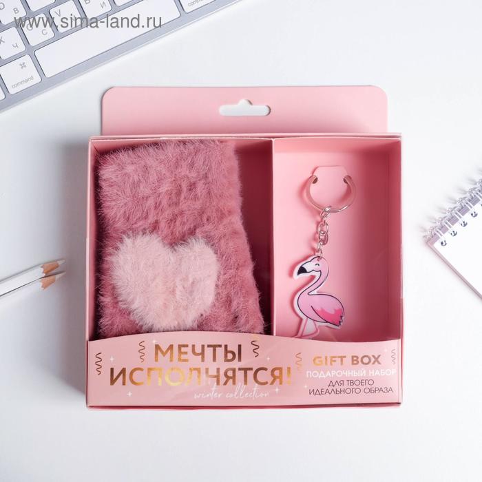 Набор «Время волшебства!»: митенки и брелок
Набор «Время волшебства!»: митенки и брелок