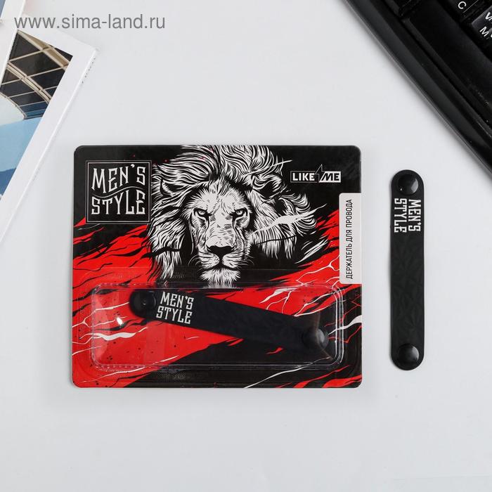 Держатель для проводов Men's style, 1,8 х 11 см
Держатель для проводов Men's style, 1,8 х 11 см