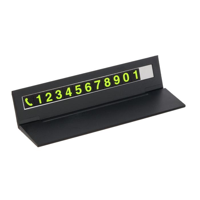 Табличка для номера телефона Cartage, "книжка", люминесцентные цифры, черный
Табличка для номера телефона Cartage, "книжка", люминесцентные цифры, черный