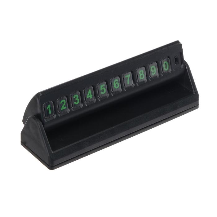 Табличка для номера телефона "качели", черный
Табличка для номера телефона "качели", черный