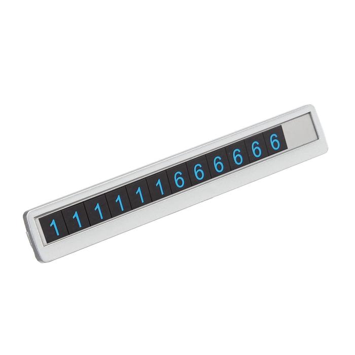 Табличка для номера телефона Cartage, люминесцентные цифры, складная, серебро
Табличка для номера телефона Cartage, люминесцентные цифры, складная, серебро