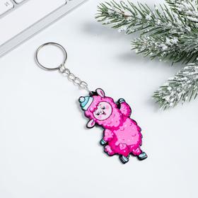 Брелок «Zima только для тебя», 10 х 4 см
Брелок «Zima только для тебя», 10 х 4 см