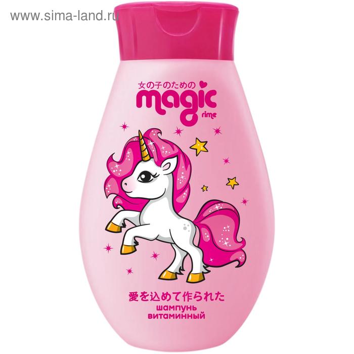 Детский шампунь витаминный Magic «Мармеладная клубника», 250 мл
Детский шампунь витаминный Magic «Мармеладная клубника», 250 мл