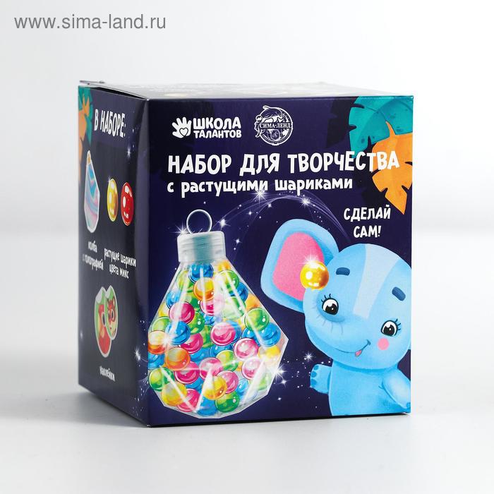 Набор для творчества. «Весёлые животные» с растущими шариками
Набор для творчества. «Весёлые животные» с растущими шариками
