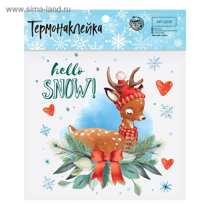 Термонаклейка «Олененок», 15 × 15 см
Термонаклейка «Олененок», 15 × 15 см