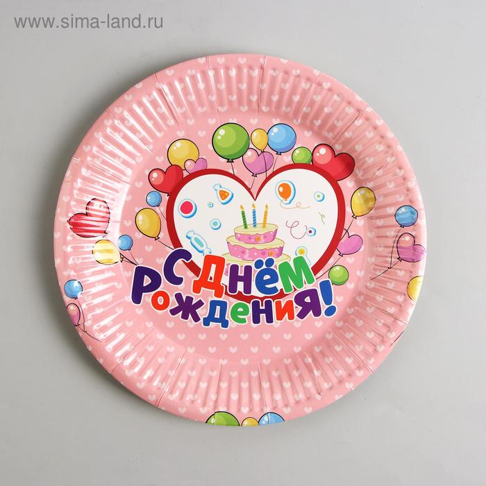 Тарелки бумажные «С днём рождения», набор 6 шт.
Тарелки бумажные «С днём рождения», набор 6 шт.