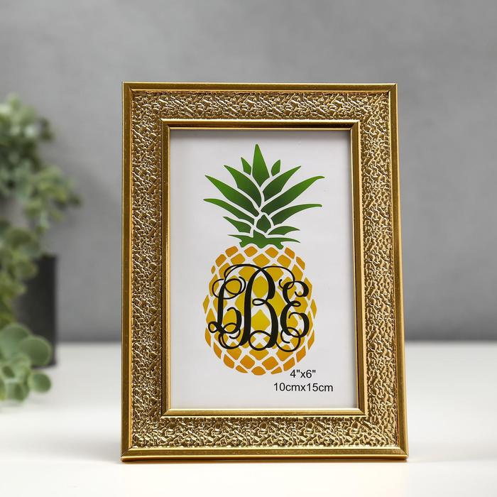 Фоторамка пластик 10х15 см "Структура" золото 19х14 см
Фоторамка пластик 10х15 см "Структура" золото 19х14 см