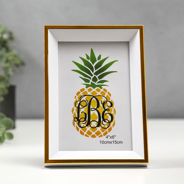 Фоторамка пластик 10х15 см "Белоснежная с золотой полосой" 17,5х12,5х2,2 см
Фоторамка пластик 10х15 см "Белоснежная с золотой полосой" 17,5х12,5х2,2 см