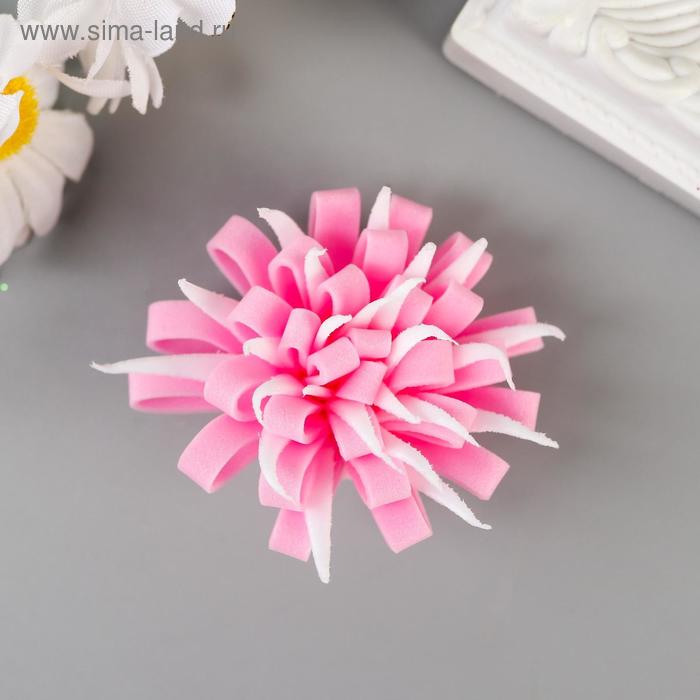 Декор для творчества "Астра с острыми лепестками" розовая
Декор для творчества "Астра с острыми лепестками" розовая