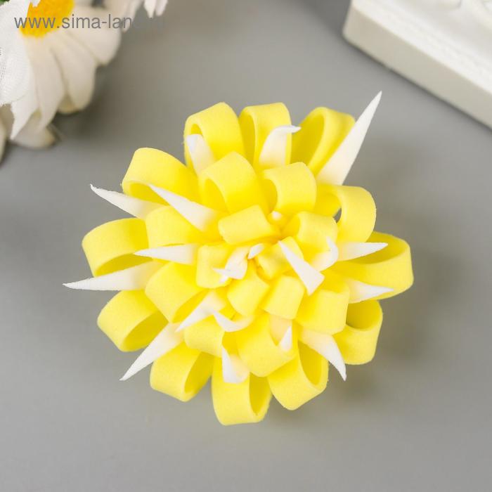 Декор для творчества "Астра с острыми лепестками" жёлтая
Декор для творчества "Астра с острыми лепестками" жёлтая