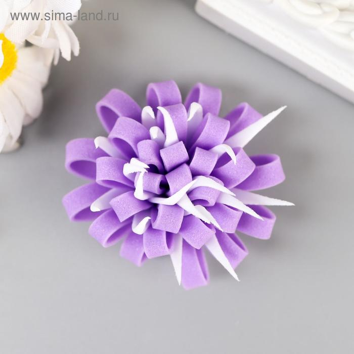 Декор для творчества "Астра с острыми лепестками" фиолетовая
Декор для творчества "Астра с острыми лепестками" фиолетовая