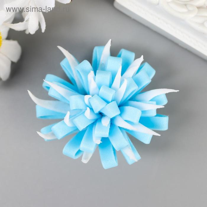 Декор для творчества "Астра с острыми лепестками" голубая
Декор для творчества "Астра с острыми лепестками" голубая