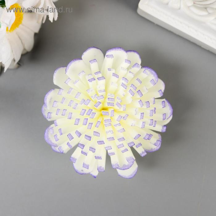 Декор для творчества "Астра" бело-сиреневая d= 4 см
Декор для творчества "Астра" бело-сиреневая d= 4 см