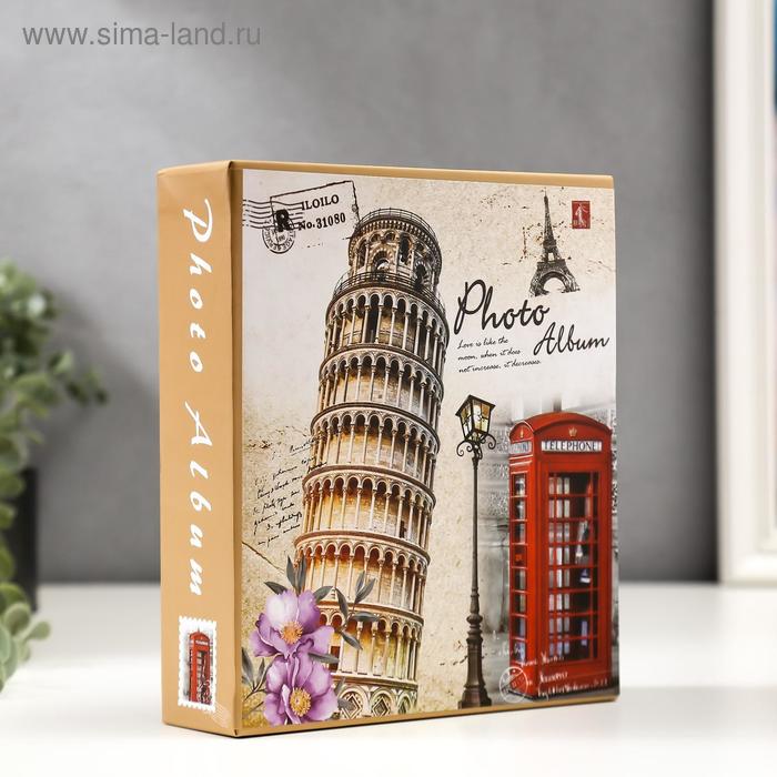 Фотоальбом на 40 фото 13х18 см "Достопримечательности" в коробке МИКС 20,5х18х5,2 см
Фотоальбом на 40 фото 13х18 см "Достопримечательности" в коробке МИКС 20,5х18х5,2 см