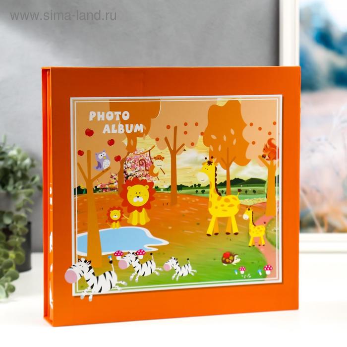 Фотоальбом на 600 фото 9х13 см "Зверята - Африка" в коробке МИКС 34х33х5,5 см
Фотоальбом на 600 фото 9х13 см "Зверята - Африка" в коробке МИКС 34х33х5,5 см