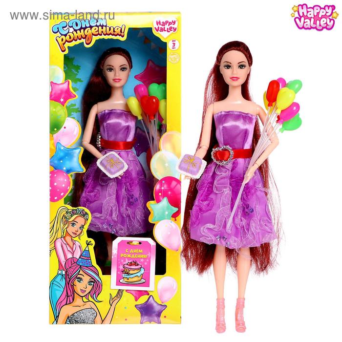 Поздравительная Кукла-модель «С Днём рождения» с открыткой
Поздравительная Кукла-модель «С Днём рождения» с открыткой