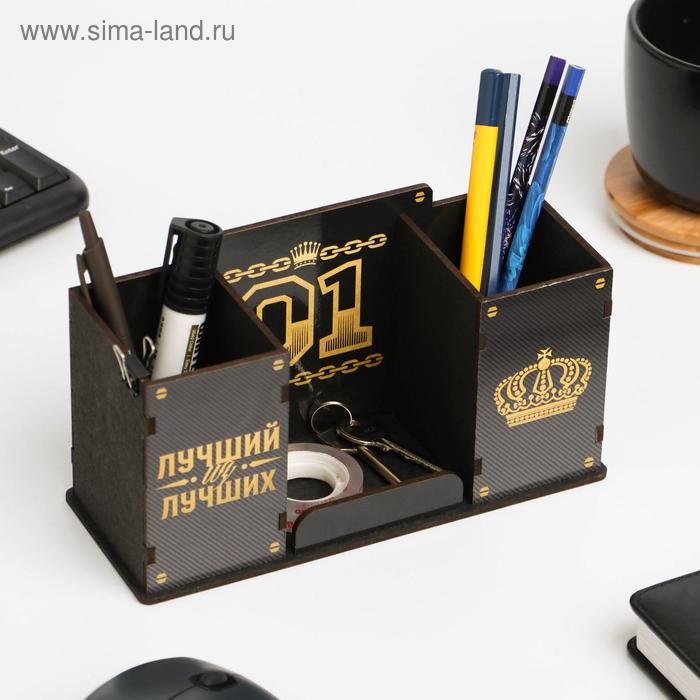 Органайзер для канцтоваров «Лучший из лучших», корона, 20,6 х 7,6 см
Органайзер для канцтоваров «Лучший из лучших», корона, 20,6 х 7,6 см