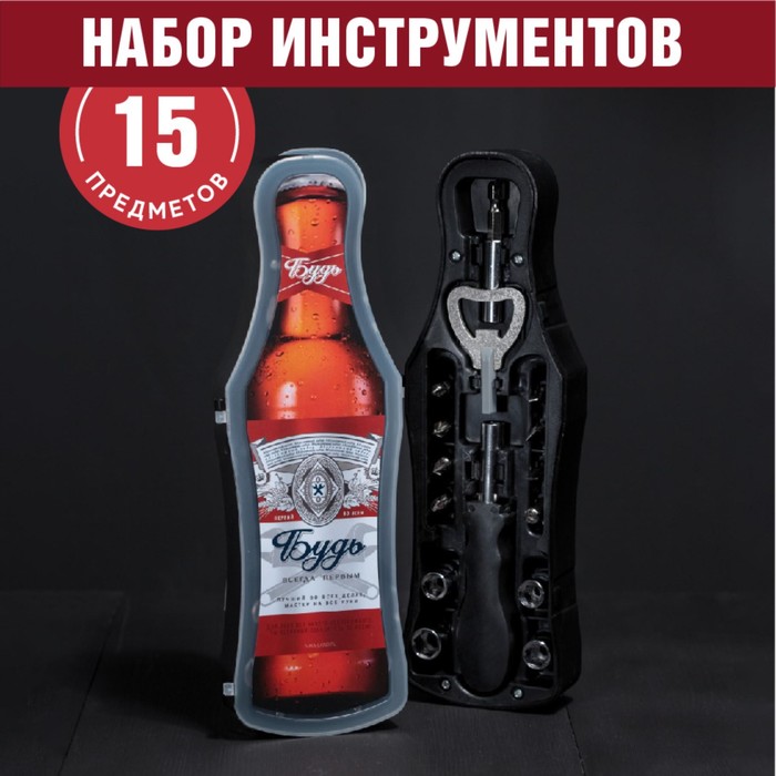 Набор инструментов в бутылке "Лучший во всех делах"
Набор инструментов в бутылке "Лучший во всех делах"