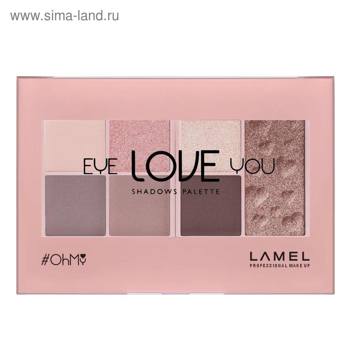 фото Набор теней для век lamel professional ohmy eye love you, тон №401