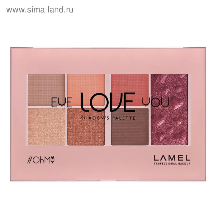 фото Набор теней для век lamel professional ohmy eye love you, тон №402