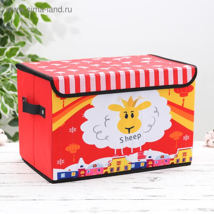 Короб для хранения с крышкой «Барашик», 39×25×23,5 см
Короб для хранения с крышкой «Барашик», 39×25×23,5 см