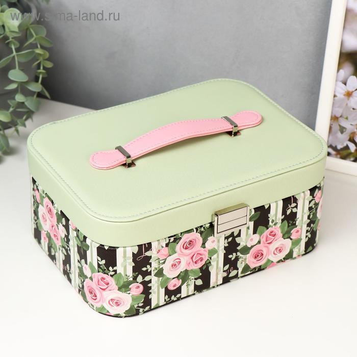 Шкатулка кожзам для украшений "Полоски и розы" зелёная с чёрным 10,5х25х18,5 см
Шкатулка кожзам для украшений "Полоски и розы" зелёная с чёрным 10,5х25х18,5 см