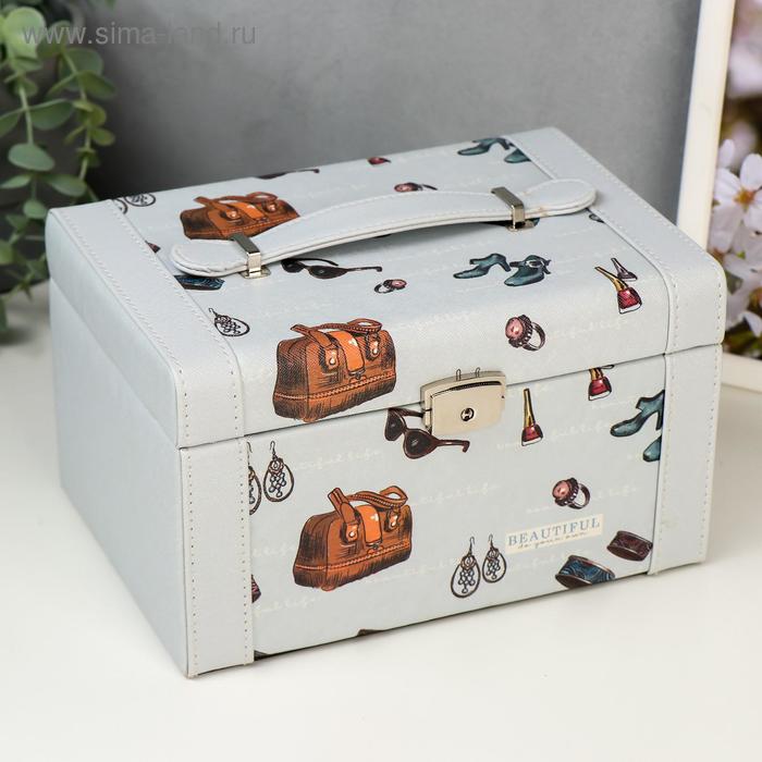 Шкатулка кожзам для украшений "Аксессуары" 13,5х23х16 см
Шкатулка кожзам для украшений "Аксессуары" 13,5х23х16 см