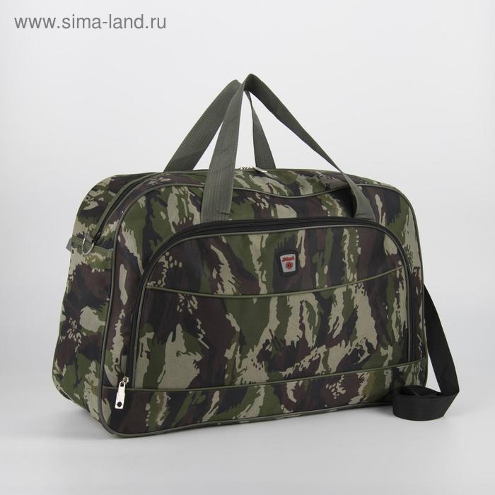 Сумка дорожная, отдел на молнии, наружный карман, длинный ремень, цвет зелёный
Сумка дорожная, отдел на молнии, наружный карман, длинный ремень, цвет зелёный