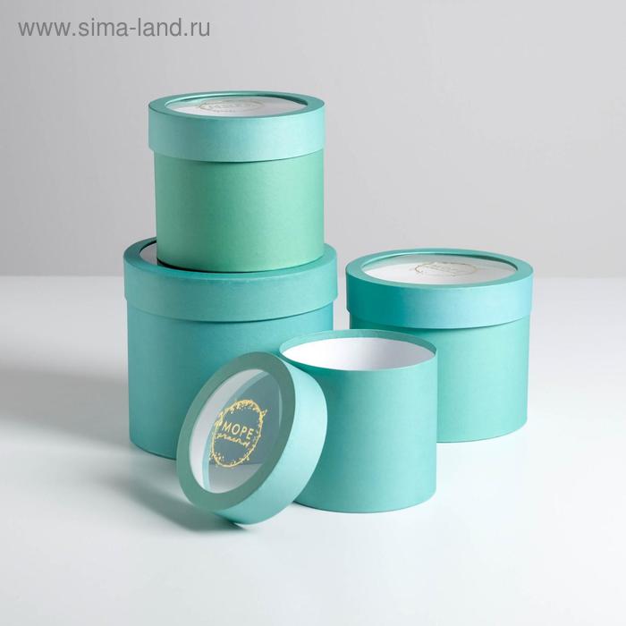 Набор коробок с PVC-окном 4 в 1 «Бирюза», 14 х 14 х 13 - 20 х 20 х 17,5 см 
Набор коробок с PVC-окном 4 в 1 «Бирюза», 14 х 14 х 13 - 20 х 20 х 17,5 см