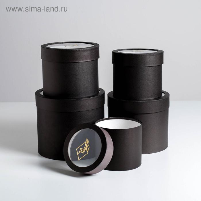 Набор коробок с PVC-окном 5 в 1 «Черные», 14 х 14 х 13 - 22 х 22 х 19,5 см
Набор коробок с PVC-окном 5 в 1 «Черные», 14 х 14 х 13 - 22 х 22 х 19,5 см