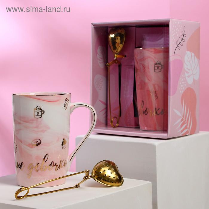 Набор «Девочки», кружка 350 мл, сито
Набор «Девочки», кружка 350 мл, сито