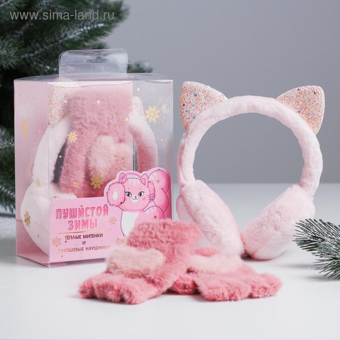 фото Подарочный набор "зимнего чуда!" (плюшевые наушники и митенки) beauty fox